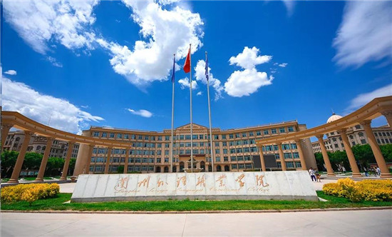 兰州职业技术学院学校_兰州职业技术学校联系方式_兰州职业技术院校