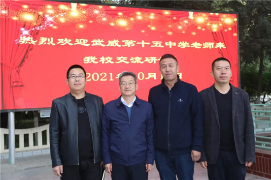 15日下午,党总支书记,校长马勇率领学校领导班子与武威一中领导班子