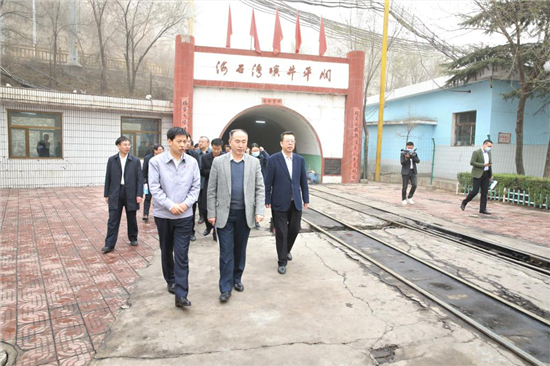 校企合作|兰州资源环境职业技术学院携手窑街煤电集团共建煤基产业