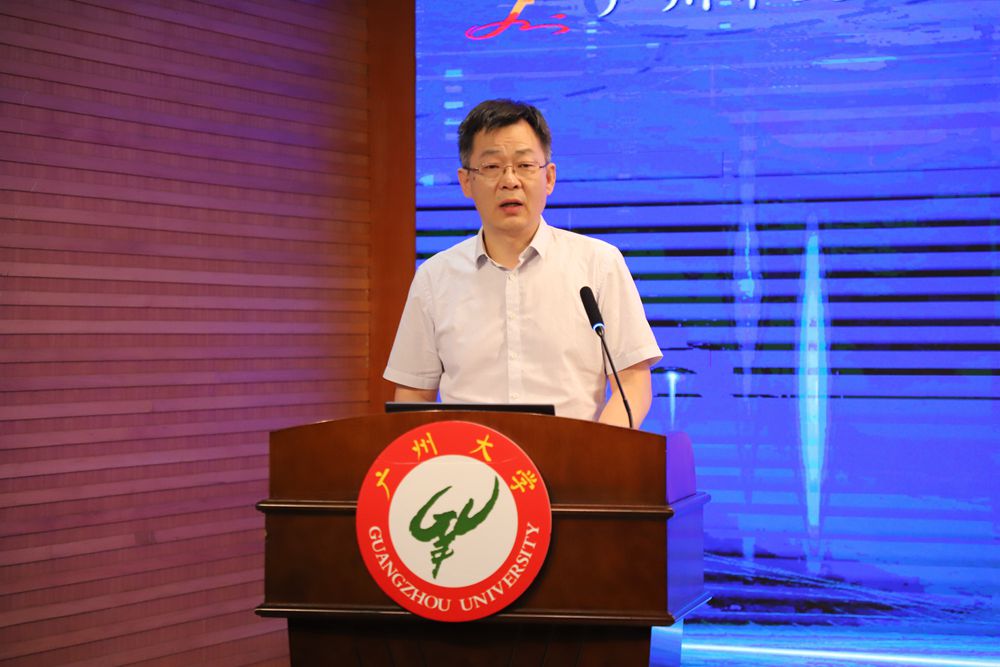 利用和传播"学术研讨会暨广州市文化广电旅游局,广州大学合作签约仪式