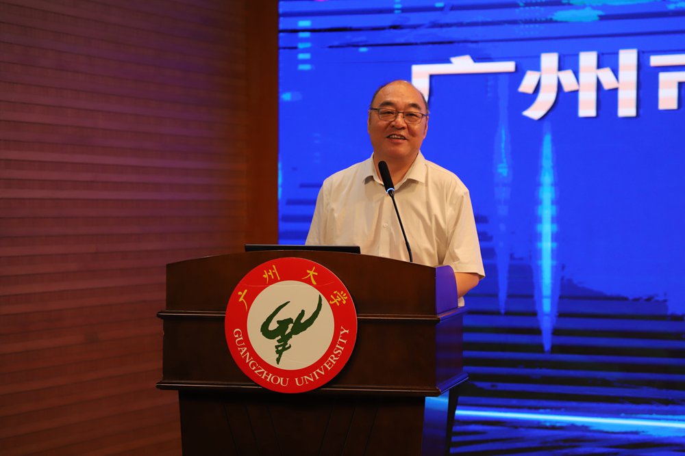 利用和传播"学术研讨会暨广州市文化广电旅游局,广州大学合作签约仪式