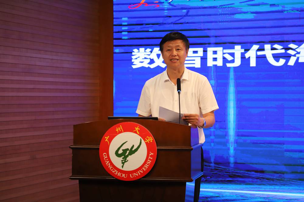 利用和传播"学术研讨会暨广州市文化广电旅游局,广州大学合作签约仪式