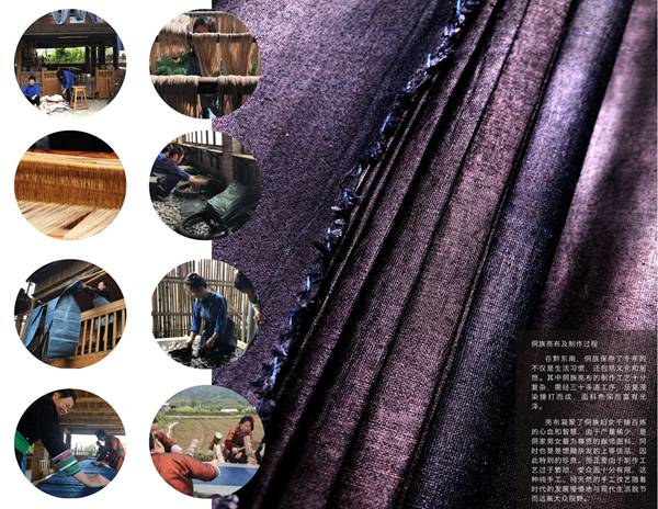 团队系统梳理亮布制作的全过程及其背后的故事