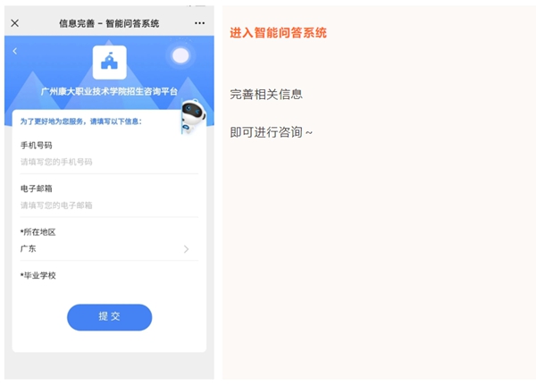 智能聊天机器人的新纪元：人机对话的未来趋势
