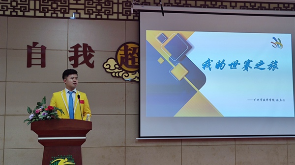 技能报国的梦想——世界技能大赛优秀选手事迹报告会在大石中学举行