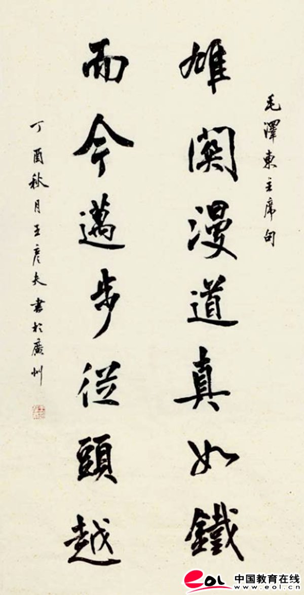 "中国梦 延安情"纪念中国人民解放军建军90周年书画比赛颁奖活动在