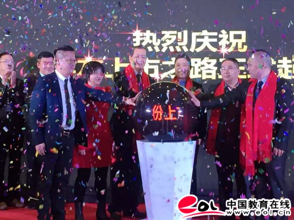 全国中小学教师继续教育网与珠海学友教育达成