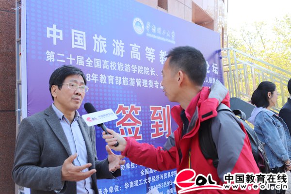 酒店管理学院)副院长,教授江金波(上图)在接受中国教育在线采访时介绍