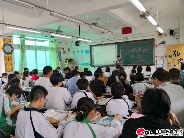 全面推进素质教育增城区第二中学召开家长会