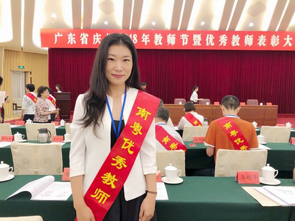 uic南粤优秀教师王莹:教育是要将火焰点燃
