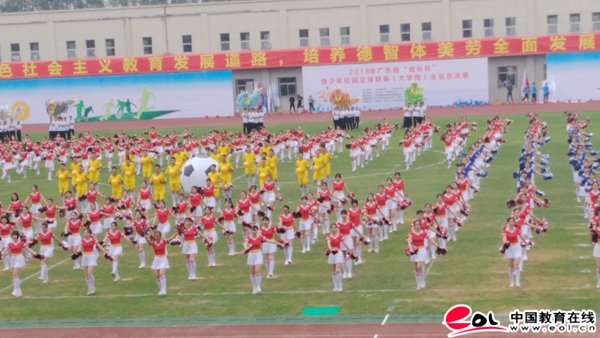2018年广东省省长杯青少年足球联赛(大学组