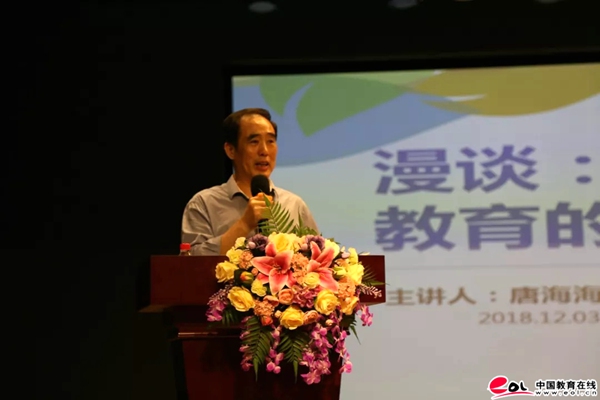 名师大讲堂,深圳市教育局原副局长唐海海做客南外高中