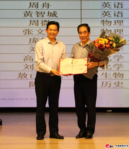 名师大讲堂,深圳市教育局原副局长唐海海做客南外高中