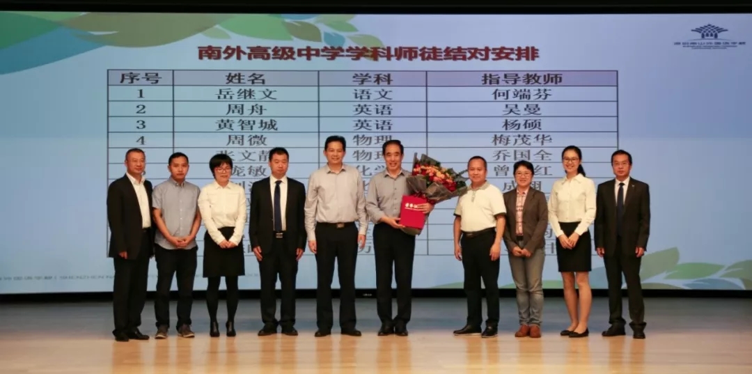 名师大讲堂,深圳市教育局原副局长唐海海做客南外高中