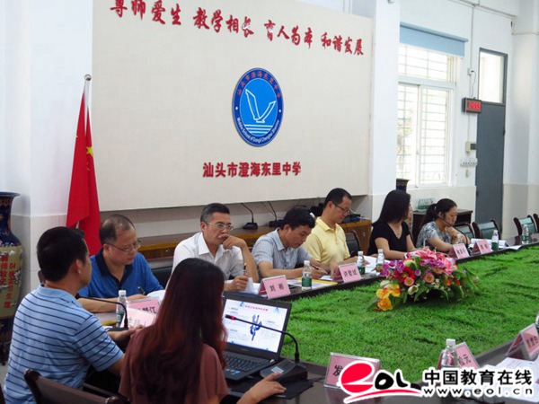 科研引领怀梦前行汕头市澄海东里中学举行省级课题开题仪式