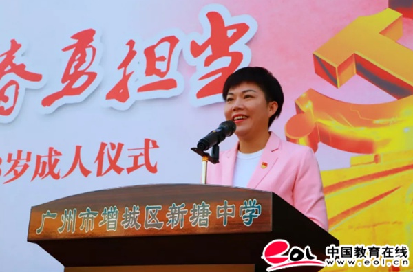 广东分站 校园动态  作为特邀嘉宾,新塘镇团委分管领导朱燕玲同志代表