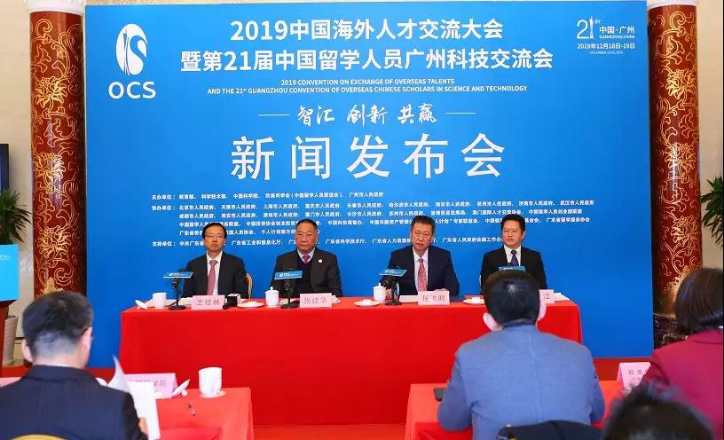中国留学归国人员创业兴起：一场知识与梦想的碰撞