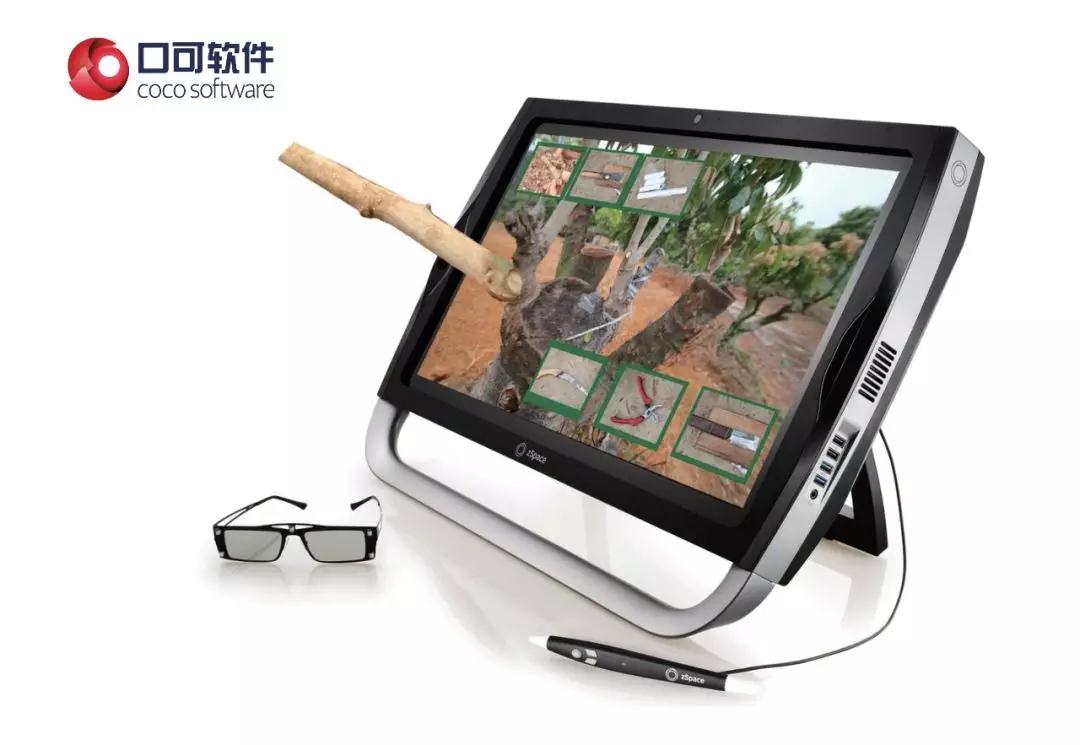 桌面式vr虚拟现实交互系统