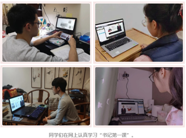 深职院网络教学首日,3万师生云端共上书记第