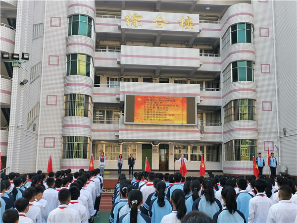 红色基因代代传,争做新时代好队员——南宁十三中举行庆祝少先队建队