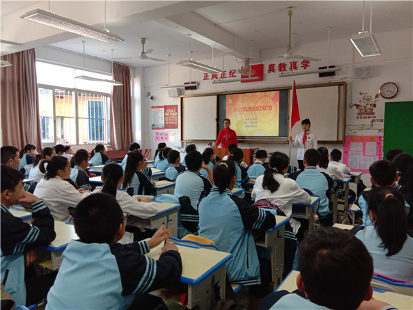 红色基因代代传,争做新时代好队员——南宁十三中举行庆祝少先队建队