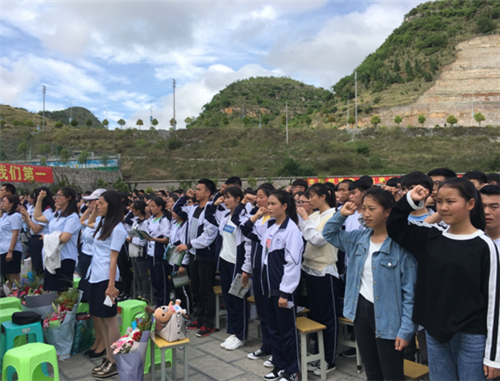 扬帆起航,共筑辉煌--贵州省安龙县第一中学举行2018届毕业典礼