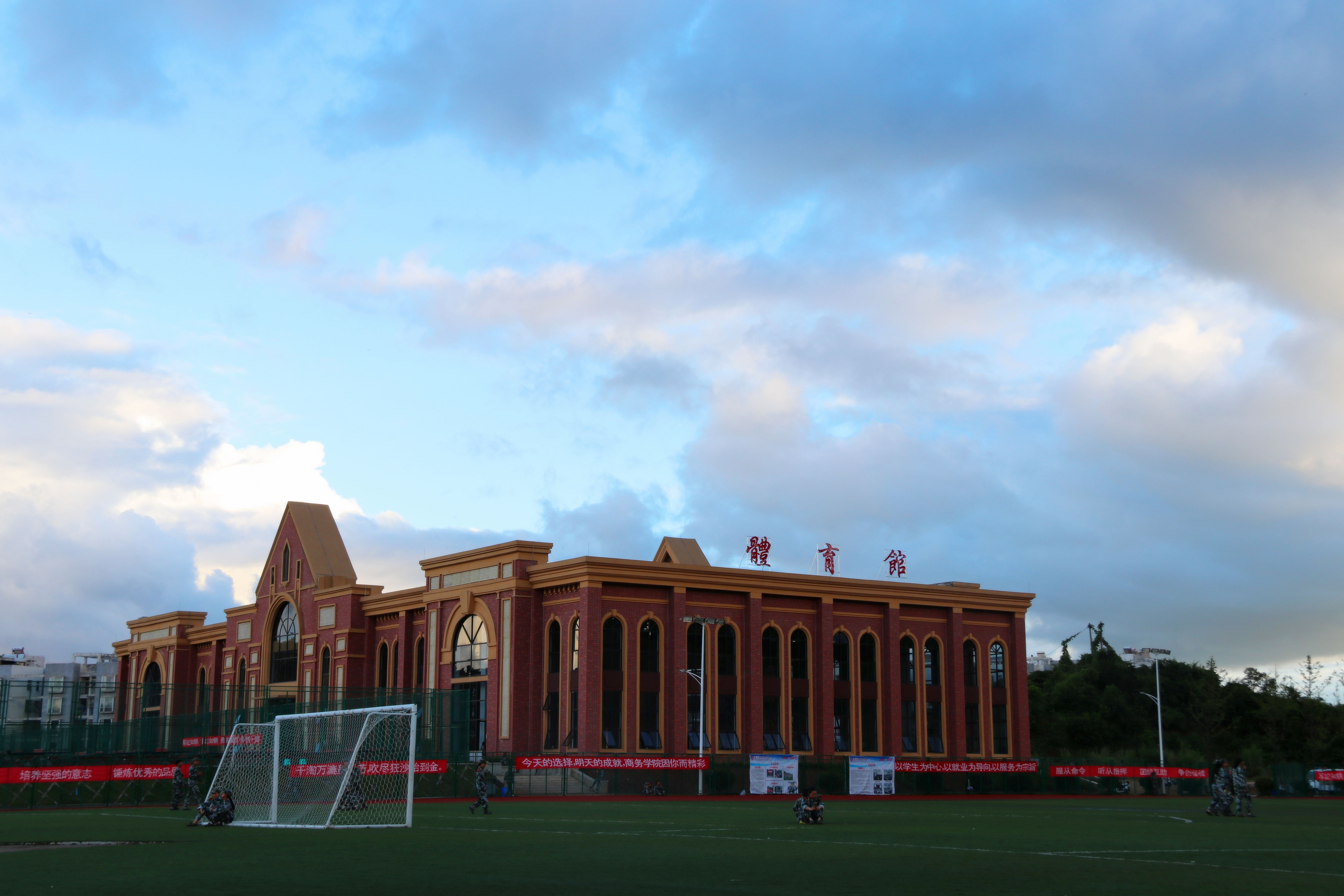 以梦为马,不负韶华——贵州财经大学商务学院致高考学子们的一封信