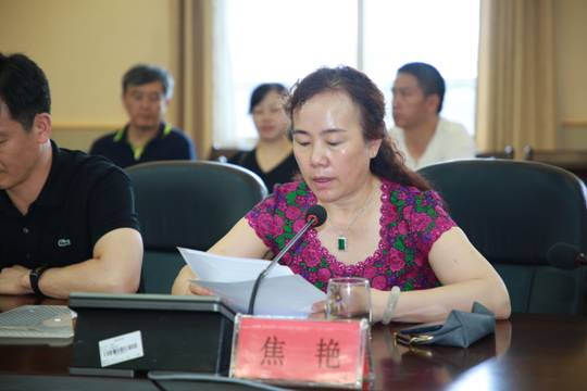 焦艳副校长主持会议