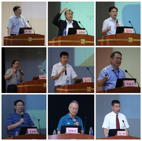 2018年全国数学教育学术年会在贵州师范大学举办