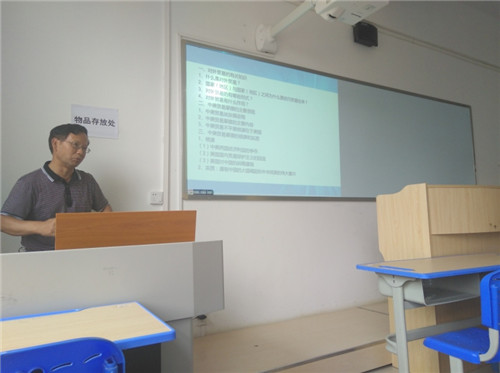 黔南民族职业技术学院思政部教师召开《形势与