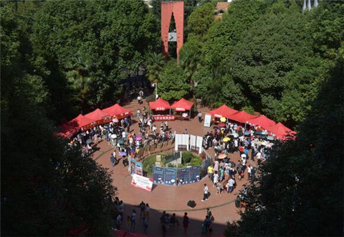 以心迎新 筑梦青春--贵州师范大学喜迎2018级