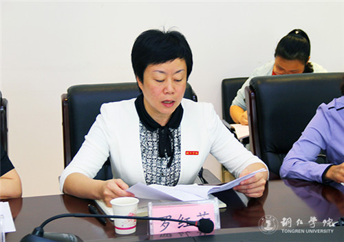 省教育厅督查调研组来铜仁学院督查毕业生就业