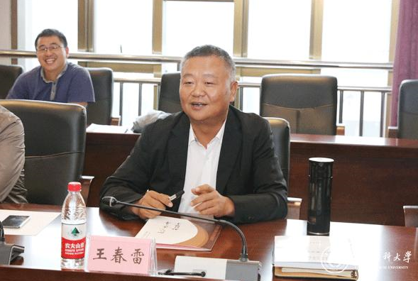 贵安新区大学城党工委书记王春雷来贵州医科大学交流座谈