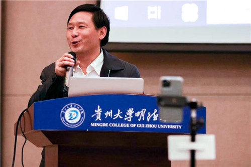 贵州大学明德学院这场"互联网 直播"创新就业方式带你揭秘