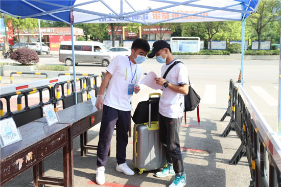凯里学院2020排名_...黔东南州凯里学院2021年引进48名高层次人(2)