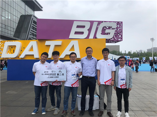 贵州大学以新工科建设为抓手 培养一流工程科