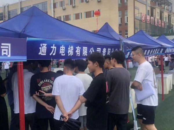 河池制造业招聘