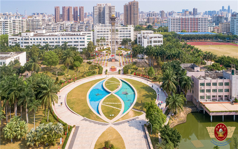 海南医学院 图书馆图片