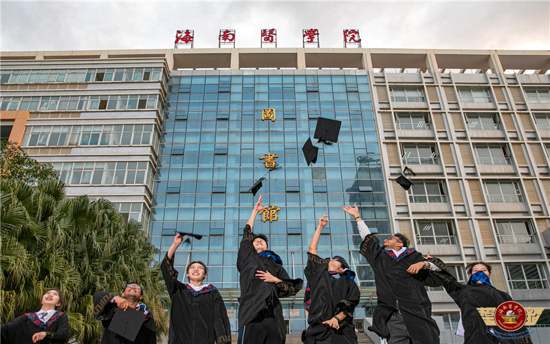 海南医学院 图书馆图片