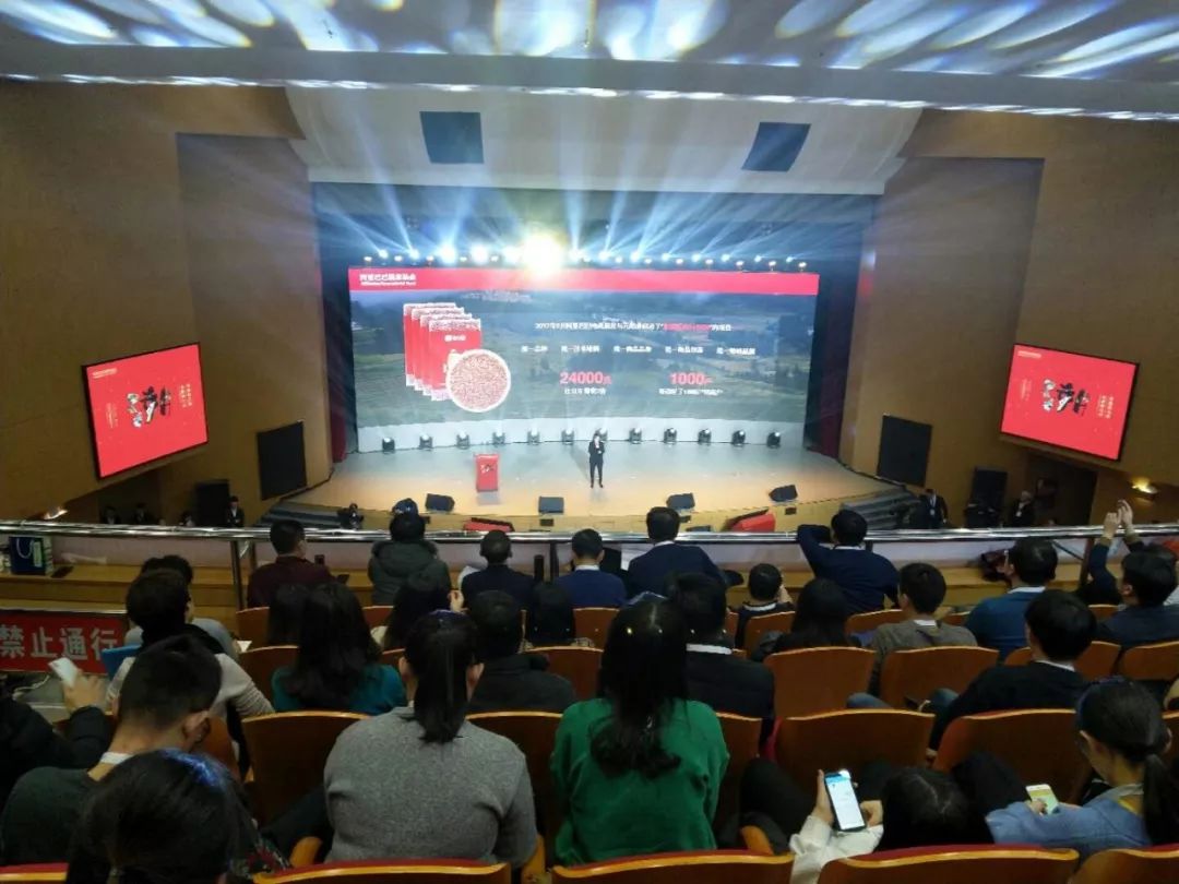 马云和河北师大有个约定!