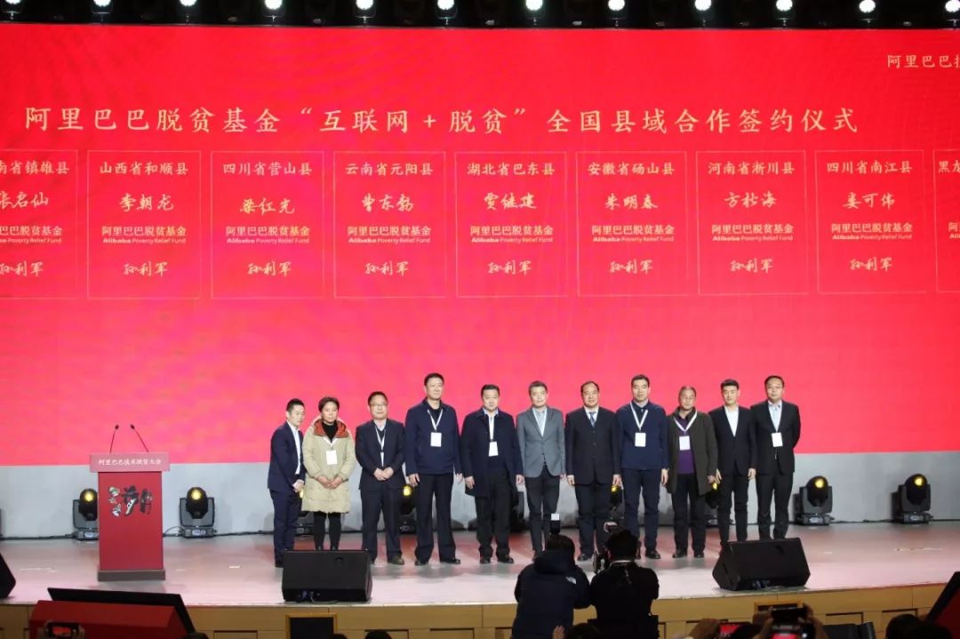 马云和河北师大有个约定!