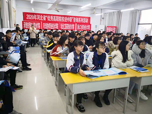 2020河北中职学校排名_在2020年河北省职业院校技能大赛中双喜临门