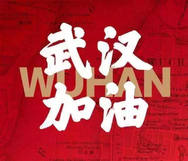爸爸妈妈加油!河北师范大学新传学子写给一线亲人的一封信