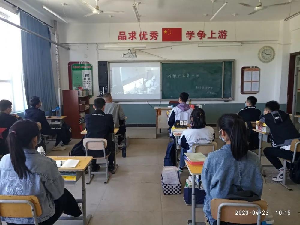 霸州五中返校复学只争朝夕勇追梦科学防控不负韶华再启航2020年春季