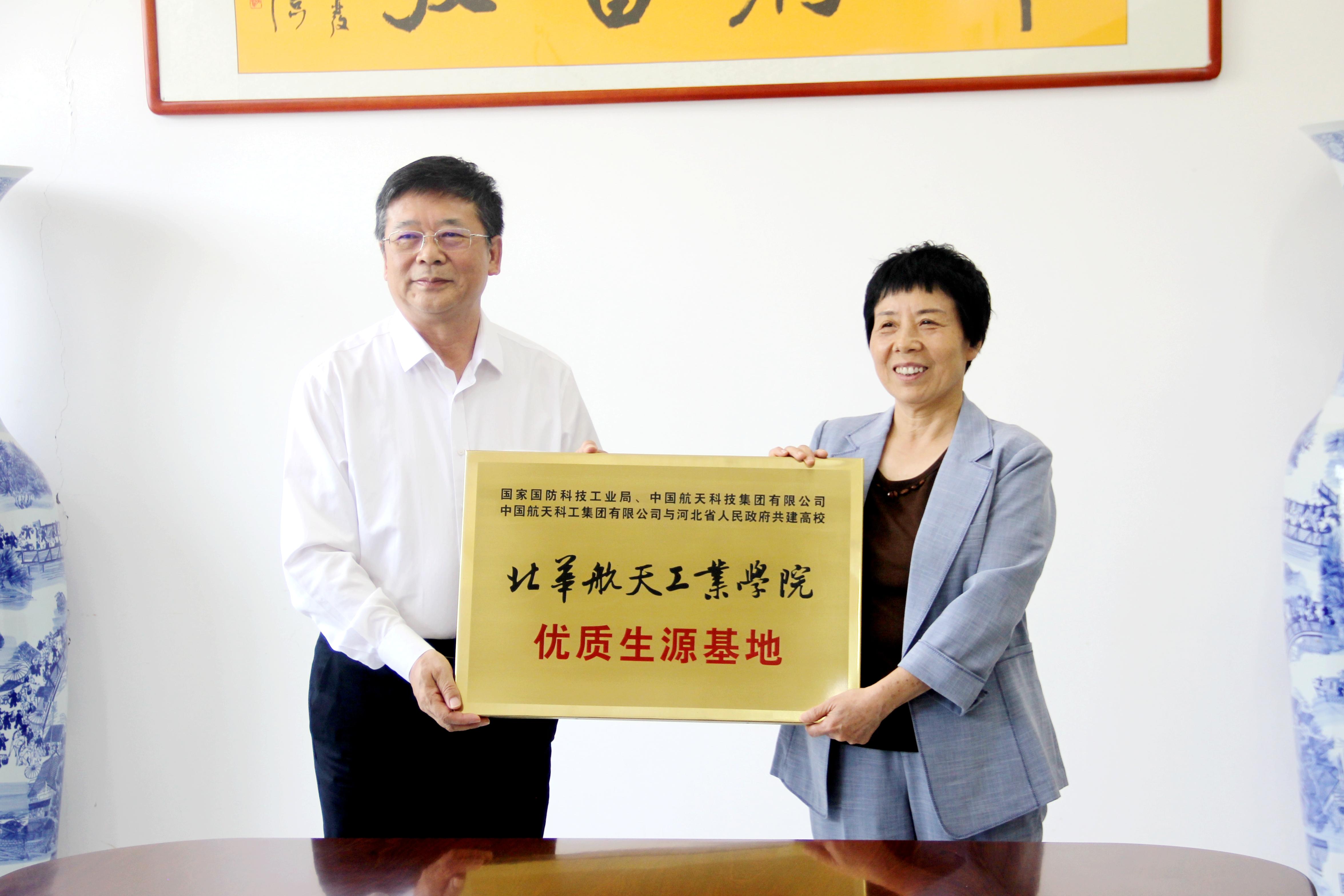 北华航天工业学院领导赴魏县一中推进优质生源基地建设工作