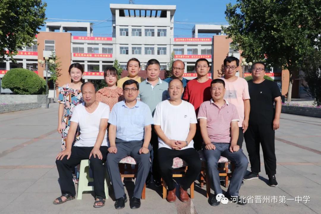 厉兵秣马,决战2021——晋州一中高三全体教师写下决战2021高考誓言