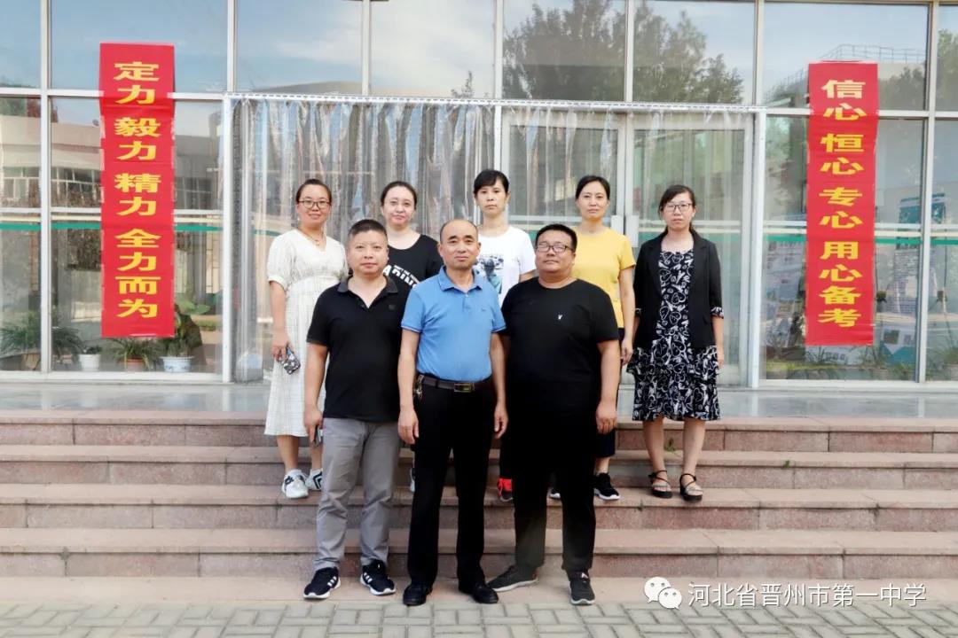 厉兵秣马,决战2021——晋州一中高三全体教师写下决战2021高考誓言