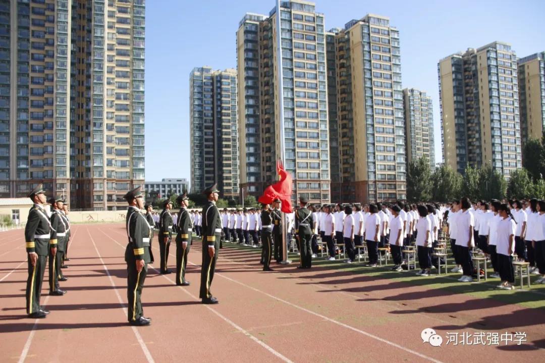 情系桃李初心不改 爱满天下满园芬芳‖河北武强中学举行2020年秋季