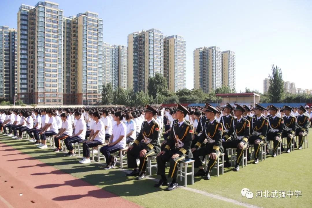 情系桃李初心不改 爱满天下满园芬芳‖河北武强中学举行2020年秋季