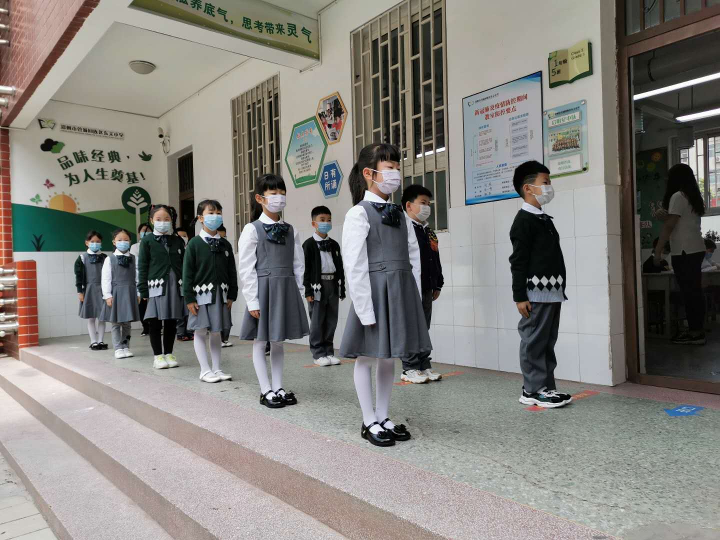 春风十里不如校园有你郑州市管城区东关小学复学啦